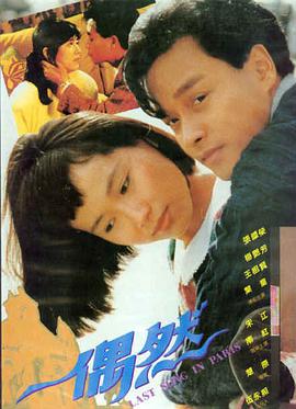 后宫帝王之妾电影海报 宫廷禁忌之恋